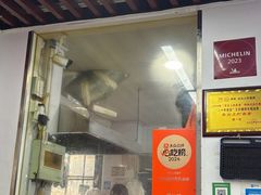 -文武王氏烧饼·无矾油条(西溪路店)