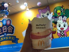 -麦当劳(天骄店)