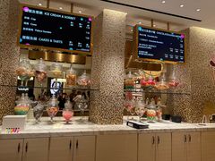 -甜艺廊(永利皇宫店)