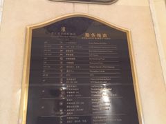-荣誉国际酒店-云顶旋转餐厅