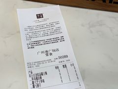 -奈雪的茶(漫广场店)