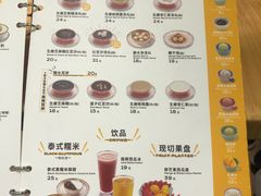 菜单-满记甜品(优客百盛店)