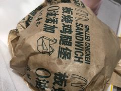 -麦当劳(天兴罗斯福店)
