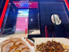 -皇城根·鲁菜济南菜·吊炉烤鸭·炒鸡鱼头(济南旗舰店)