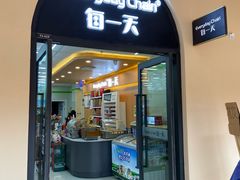 -首创奥特莱斯(西安店)