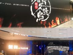 -上海尚嘉中心