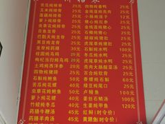 -顺和隆炖罐