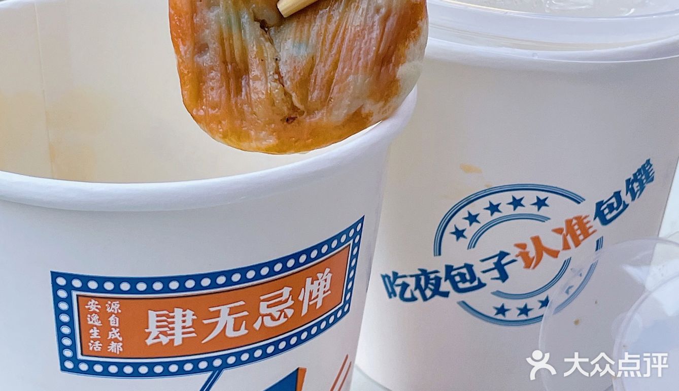 天啦这个包子和小时候吃的味道一样，爱了