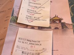 -扬州香格里拉·香宫中餐厅