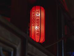 -蛙小侠(威高广场店)