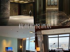 -法云安缦酒店
