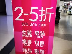 -唯品会(北京国瑞城店)