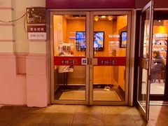 门面-东方饺子王(创始店)