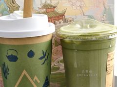 -去茶山(鸿通城店)