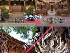 -平遥古城