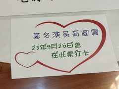 -双喜老铺(人民广场店)