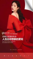 -靓芙泉专研痘痘肌