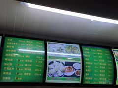 菜单-白魁老号饭庄(交道口店)