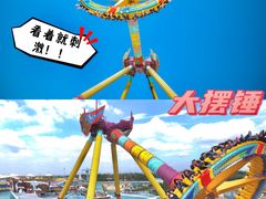 -秦皇岛乐岛海洋王国