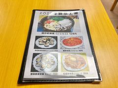 -屋里家延边朝鲜族冷面(南园店)