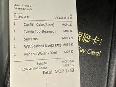 -安东尼奥餐厅