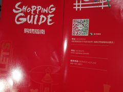 -砂之船奥特莱斯(合肥店)