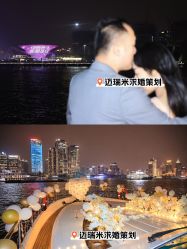 -迈瑞米求婚策划(静安店)