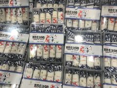 -伊藤洋华堂(温江店)