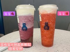 -森茶(湛江万达店)