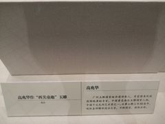 -荔湾博物馆