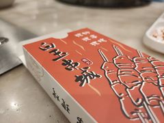 -白玉·朝鲜族烤串(南山店)
