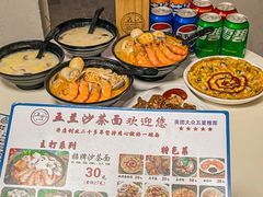 -五兰沙茶面(曾厝垵店)