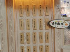 -厝内小眷村(西单大悦城店)