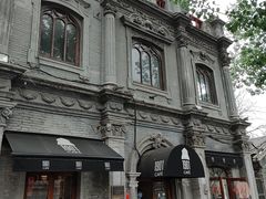 -1901 Cafe(西四店)