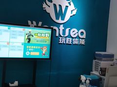 -玩胜青少儿体能(福田侨香中心)