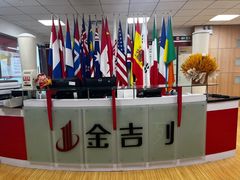 -金吉列留学·语培·小语种(武昌分公司)