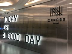 -深圳INNOGO楹诺酒店(罗湖口岸店)
