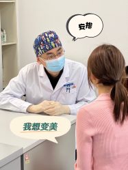 -八大处整形