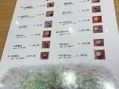 -古树酸奶(八廓南街店)