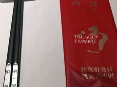 -尚一汤 广东炖汤(金桥国际店)