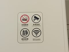 -东北大学附属辽宁爱尔眼科医院