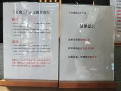 -C·BANNER千百度(奥特莱斯工厂店)
