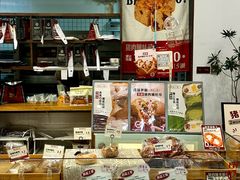 -富贵面包公司(运河店)