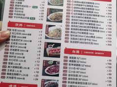 -八合里牛肉火锅(新洲店)