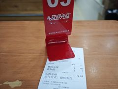 -莱莱小笼·乔艾