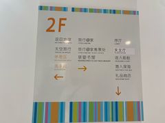 -上海儿童博物馆