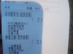 -谷田稻香(昌里路店)