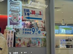 -DQ·蛋糕·冰淇淋(西城红场店)