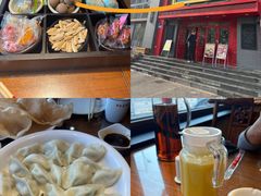 -那家老院子东北菜·饺子·小鸡炖蘑菇(艳华街店)