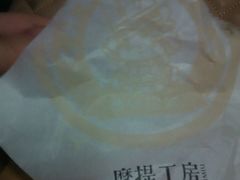 -西树泡芙(静安大悦城店)